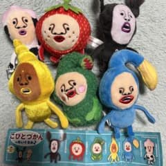 こびとづかん ぬいぐるみ 7体 楽天市場】こびとづかんのぬいぐるみ全5種Qualia クオリアガチャポン
