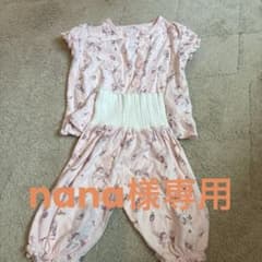 ユニコーン柄パジャマ 120サイズ　nana様専用のサムネイル