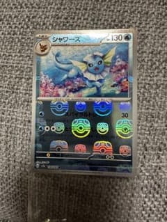 シャワーズ　マスターボールミラー　151のサムネイル