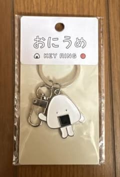 おにうめ メタルキーリング おにうめ　おにぎり