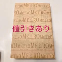 値引きあり】健康もマネーも人生100年シフト! 勝間式ロジカル不老長寿 勝間和代のサムネイル