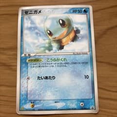 ゼニガメ PROMO PCG-Pプロモカード 121/PCG-Pのサムネイル
