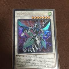 現品限り❗️❗️クリアウィングのサムネイル
