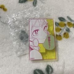 ヒロアカ 原画展 麗日お茶子 名言アクリルバッジのサムネイル