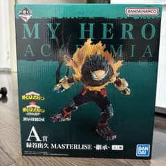 僕のヒーローアカデミア MASTERLISE 緑谷出久 A賞 新品のサムネイル