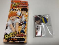 ハイキュー!!  チャーム付きアクリルキーホルダー 黒尾鉄朗のサムネイル