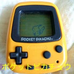 ポケットピカチュウ♪のサムネイル