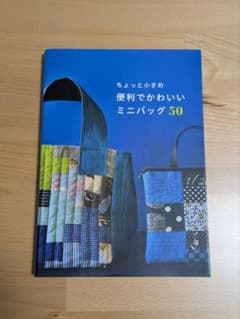 조금 작고 편리하고 귀여운 미니 가방 50