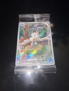 酒*井様 ニャース 192/SV-P 未開封 - メルカリ