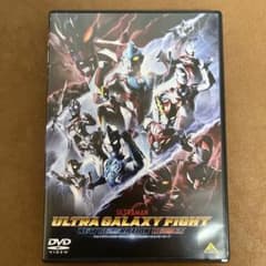 ウルトラギャラクシーファイト ニュージェネレーションヒーローズのサムネイル