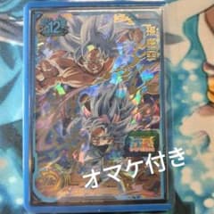 MM1-040 孫悟空 スーパードラゴンボールヒーローズのサムネイル