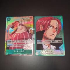 ワンピース　最強の戦士 シャンクス リーダーパラレル 　ラッキー・ルウのサムネイル