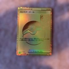 ポケモンカード モンスターボール 25th UR