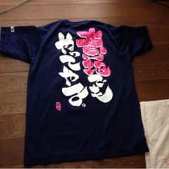 本気アシックスのサムネイル