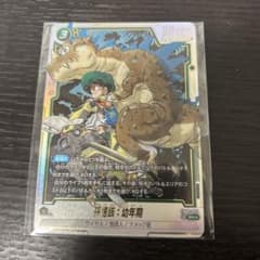 fb05-054 孫悟飯:幼年期 アルティメットバトル パラレル 未開封 - メルカリ
