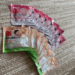 【増量】めぐりズム　蒸気の温熱シート　14枚＋3枚のサムネイル