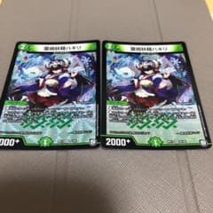 葉鳴妖精ハキリ　2枚のサムネイル