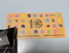 東京ドームシティ 得10チケット 未使用のサムネイル