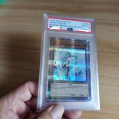 遊戯王　エフェクト・ヴェーラー　25th 遊戯王 エフェクトヴェーラー 25thシク PSA10 - メルカリ