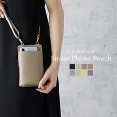 新品！スマホポーチ PUレザー 収納力抜群のサムネイル