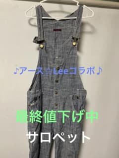 アース☆Leeコラボ　　Mサイズ　薄手コットンサロペット♪のサムネイル