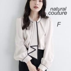 【Natural Couture】Bow Tie 2-Way Blouse (F) Grayish Beige - Elegant