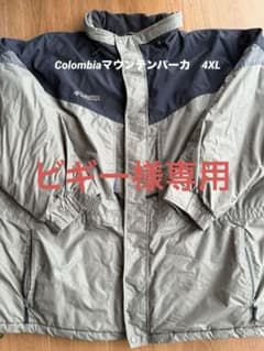 Columbia マウンテンパーカー 4XLグレー/ブラックのサムネイル