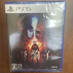 野狗子: Slitterhead PS5