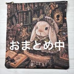 パネルポーチ うさぎデザイン 深みグリーン - メルカリ