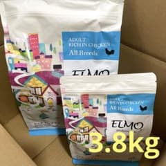 ELMO  リッチ イン チキンのサムネイル