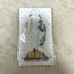 なにわ男子 高橋恭平 アクキー アクリルキーホルダー あけおめ 2020のサムネイル