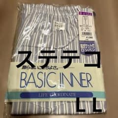 BASIC INNER ストライプ LL ステテコ