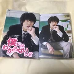 イミンホ 主演映画 「僕にはわからないけど」のサムネイル
