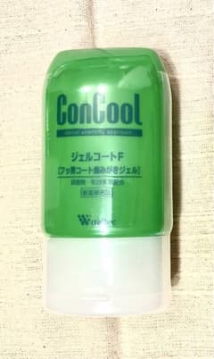 ウエルテック ジェルコートF 90gのサムネイル