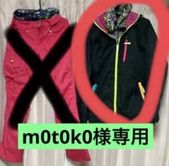 レディース  スノーボード スキー　ウェア上下セットのサムネイル