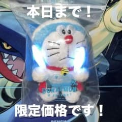 【本日まで！】☆100%ドラえもん&フレンズ展・香港限定・ペンライト☆のサムネイル