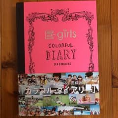 カラフル・ダイアリー/E-girlsのサムネイル