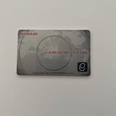 KONAMI e-AMUSEMENT PASS 銀パス イーパス - メルカリ