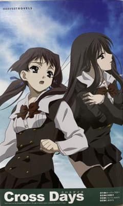 Cross Days クロスデイズ School Days 桂言葉 - メルカリ