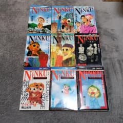 値下げしましたNINKU 忍空 全9巻セット 桐山光侍のサムネイル