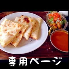 ひー様専用のサムネイル