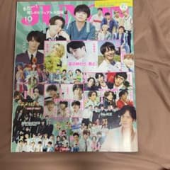JUNON 2021年10月号のサムネイル