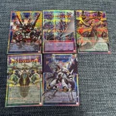 遊戯王 リミットオーバーコレクション オーバーフレーム プリシク 5枚