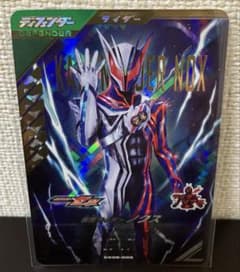 ガンバレジェンズ　仮面ライダーノクス　LRのサムネイル