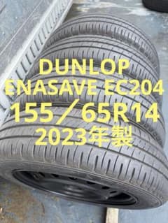 としーにょ様専用サマータイヤ155／65R14 75Sスチールホイールセット