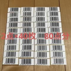 キッコーマン飲料 調製豆乳 1000ml バーコードのサムネイル