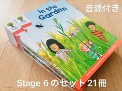 Oxford Reading Tree Stage 6のセット21冊 多読 洋書 - メルカリ
