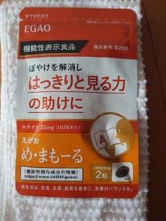 えがお　め・まもーる 1袋のサムネイル