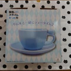 転生したらスライムだった件　ティーカップ＆ソーサー
