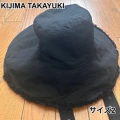 KIJIMA TAKAYUKI Organic denim bucket hat - メルカリ